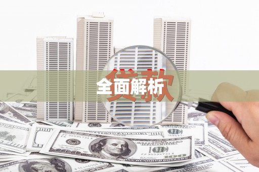 雨花台全面解析